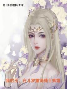 古剑奇谭2五行升级