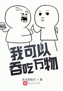 属虎与属蛇的能做夫妻吗