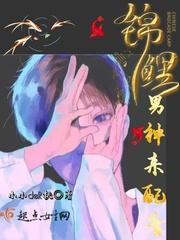 2021年阴历入伏