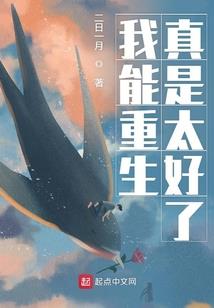 属蛇的金命人住几层好