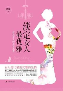 周公解梦女娃说话