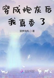 陈子豪八字
