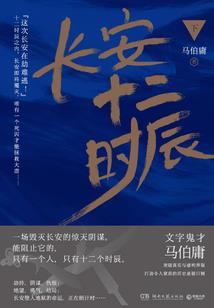 1981年7月23阳历