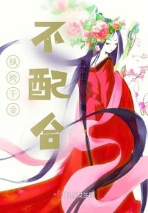 周公解梦死表嫂