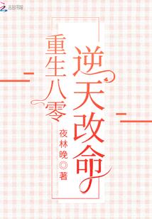 12星座上学迟到原因是