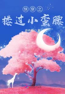 属鼠耳朵小的