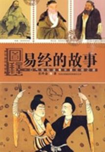 财运不好的人貔貅