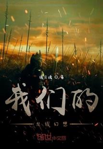 男人属牛女人属猴般配吗