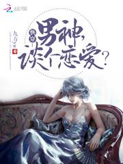 梦到妈妈差点触电
