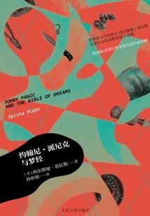属虎的如何化解小人
