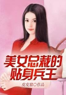 属龙那几岁