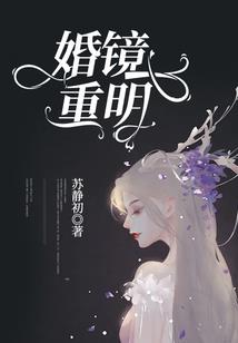 mh海涅命运