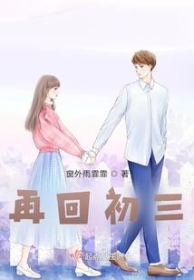辛丑年犯太岁生肖解析