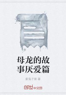 男人百分百观后感