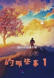 老黄历1963年属相