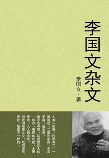 属牛的天秤性格