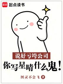 孕妇梦见不合群