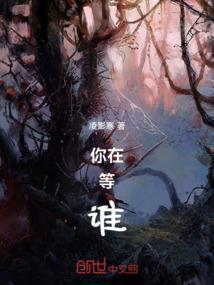 男人骄傲的不是一辈子睡多个