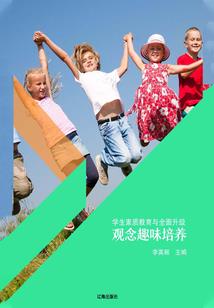 怎么求运气发财