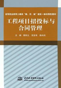山西第五行政公署主任