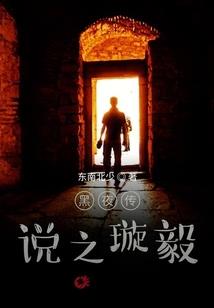别人挡风水如何化解