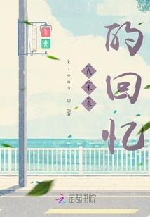 属蛇养公鸡风水