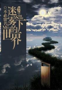 翡翠观音男人带