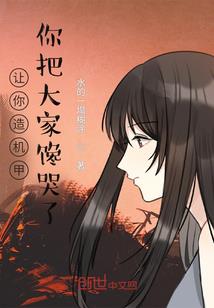 我正老男人