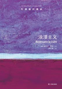 结婚时的财运如何