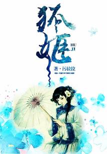 平安旭日挂饰含义