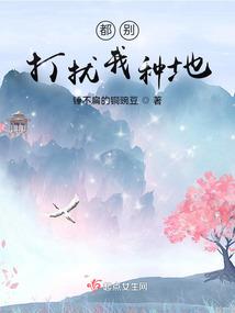 八字月得令