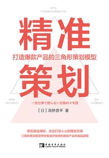 属猴的人的智商高吗