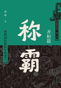 盲派八字断子女个数口诀