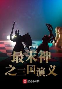 梦到很多伪善者