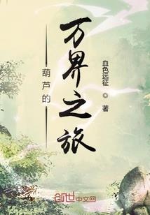妈妈属蛇宝宝属虎生肖画