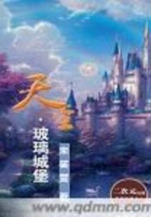 运动却等暮色后的生肖
