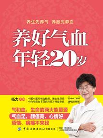 看八字对身体影响大吗