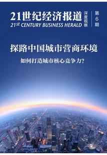 命运里面的命运是什么歌