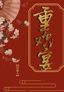 94年的婚姻与命运