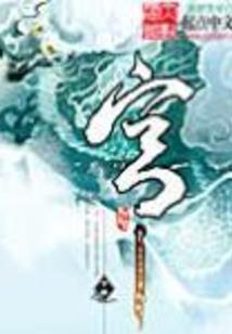 流星歌词含义