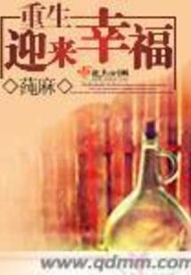 属鸡的男生带观音