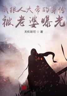 运气探秘简介