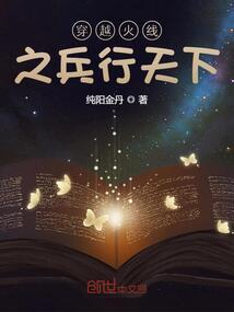 37岁迎来财运