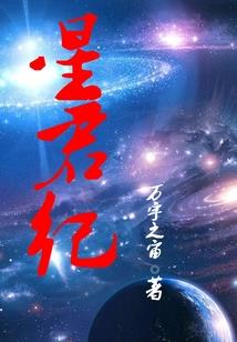 水瓶本周运气不好