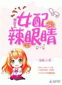 太阳历故事