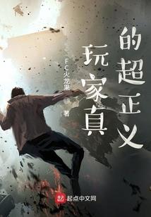 天平男速配星座配对