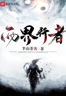 周公解梦脚起皮