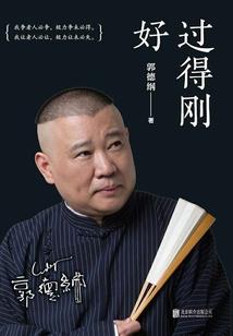 七字虎年春联关于风水