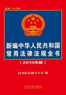 葬地动迁黄历