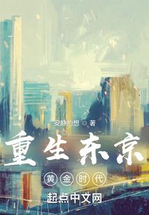 狂野之地什么生肖